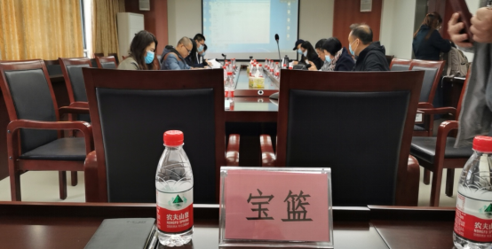 深圳市寶籃環(huán)?？萍及l(fā)展有限公司參加洗漂印染行業(yè)環(huán)評會議